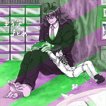 王獄まとめ