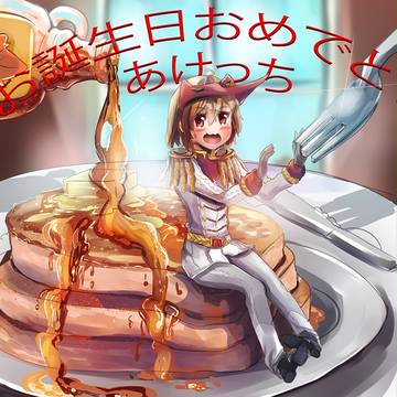 明智 吾郎