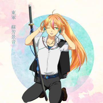 【夏闘乱2017】 蘇芳景音 【東軍】