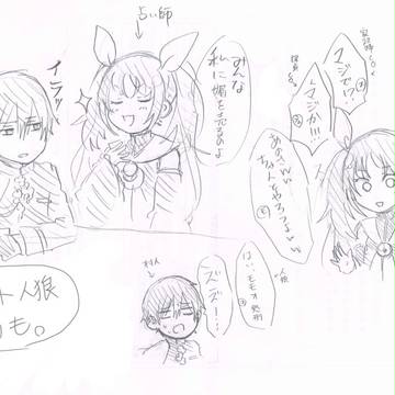 身内ワンナイト人狼めも