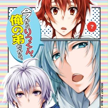 【6/11トプステ6】新刊サンプル。