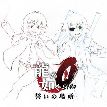 落書き