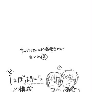 aphまとめ②