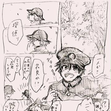 春風と探偵