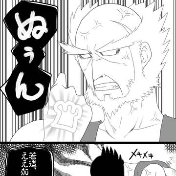 【幻異弐】ディナーへご招待：戦争０４【第一次】