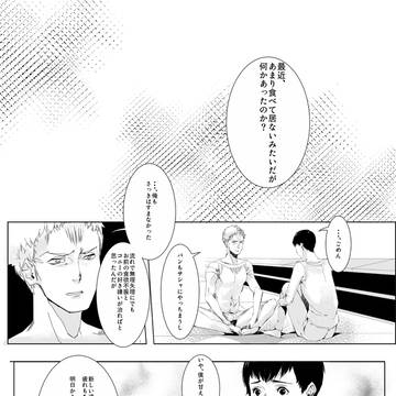 雨宿りの情景(ジャンベル)