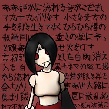 この子の七つのお祝いに