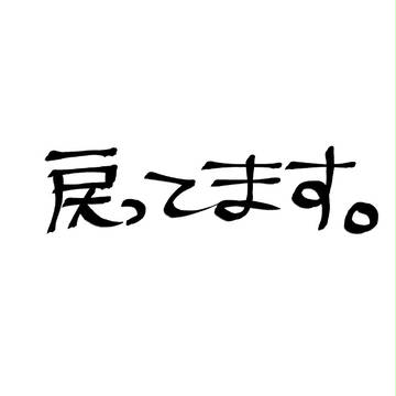 最終更新のお知らせ