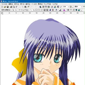練習：とあるゲームのヒロイン