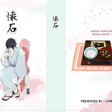 全忍6 新刊サンプル【小説】
