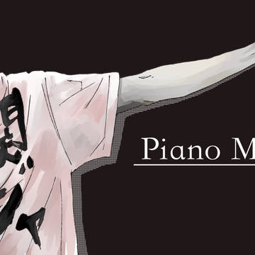 piano man