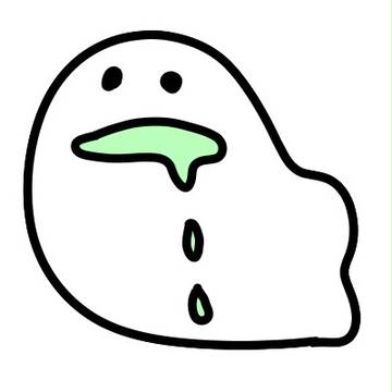 びろーん