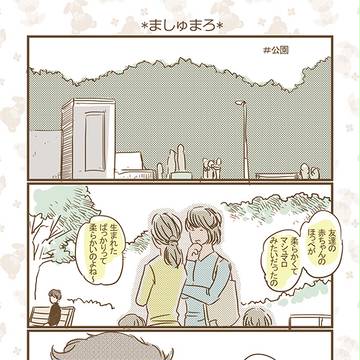5月無配