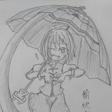 アナログ落書いた