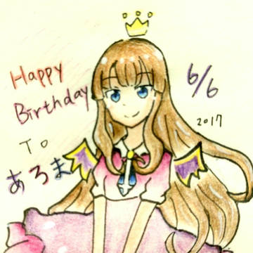 6/6は悪魔の日！