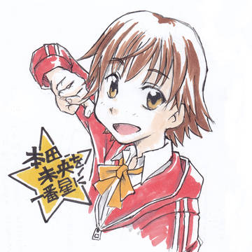総選挙応援絵