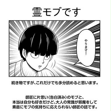 この恋は叶わない2