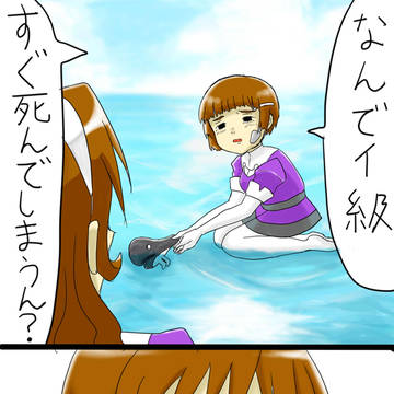 イ級の墓