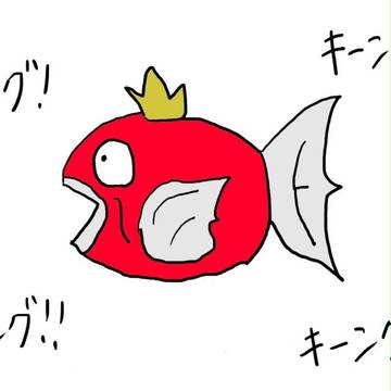 コイキング