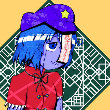 芳香