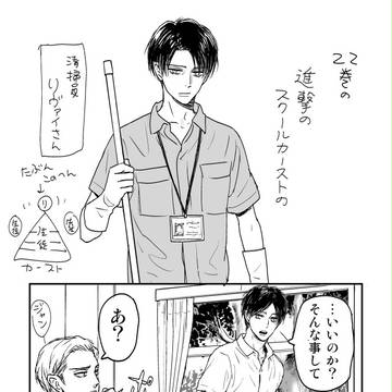 ２２巻の