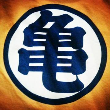 子亀殿一
