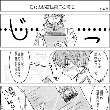 無料配布本