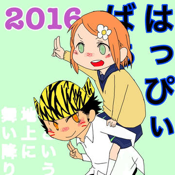 アガペー詰め