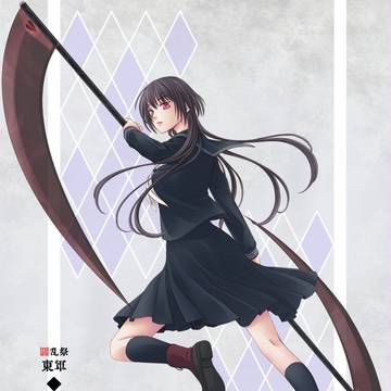 【夏闘乱2017】四位 縁【東軍】