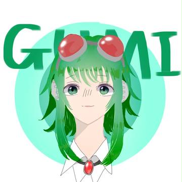 GUMIちゃん〜