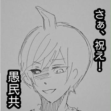 左門くん誕生日おめでとー