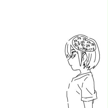 きみ