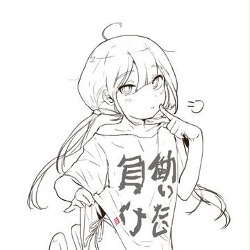 双葉 杏