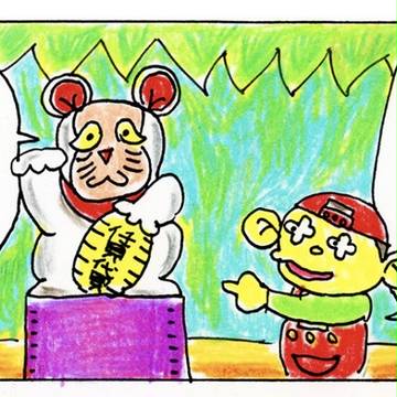 「人間時代」第41話