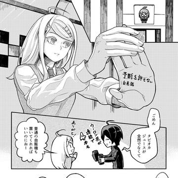 【ブレショ7】最赤アンソロ寄稿漫画サンプル【最赤】