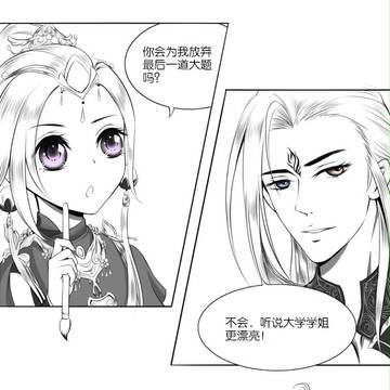 明毒 剑网三 端午 花灯 高考加油