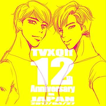 祝日本デビュー12周年イラスト