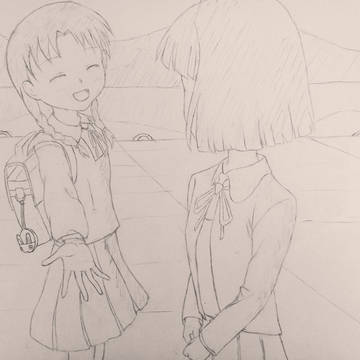 友たちになろう!