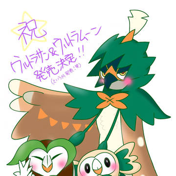 ジュナイパー&フクスロー&モクロー