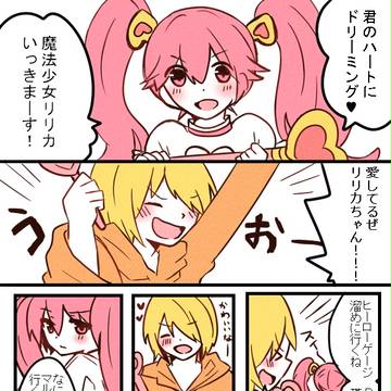 コンパスまとめ