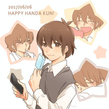 ☆半田くんデイ☆