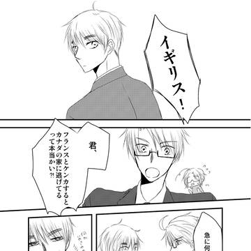 新大陸マンガ