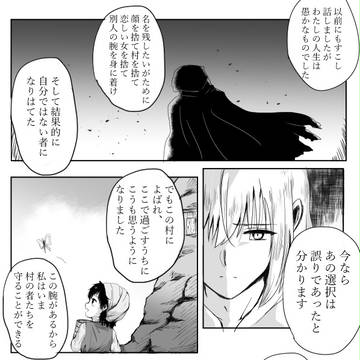 Page 11 thumbnail