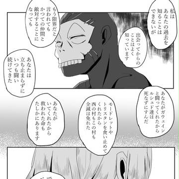 Page 12 thumbnail