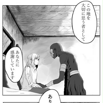 Page 13 thumbnail