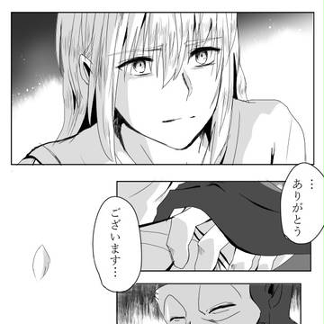 Page 14 thumbnail