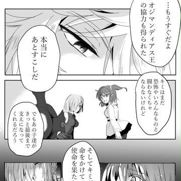 Page 16 thumbnail