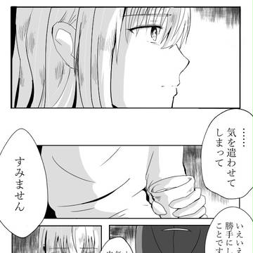 Page 7 thumbnail
