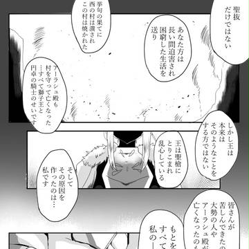 Page 9 thumbnail