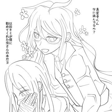 是清受けログ